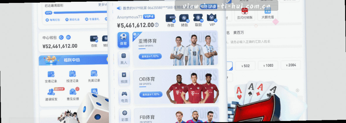 服务地图移动端数据中心视觉