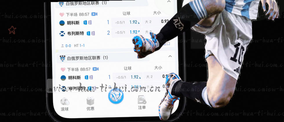 隐私政策与数据说明